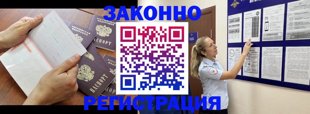 пропишу в квартире в Няндоме