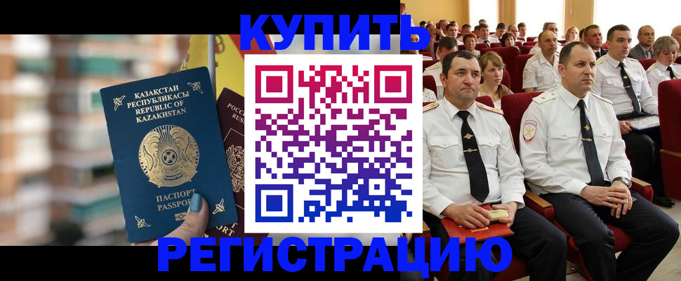 найти адрес прописки в Няндоме