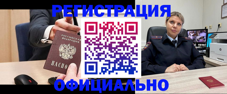 временная регистрация госуслуги в Няндоме