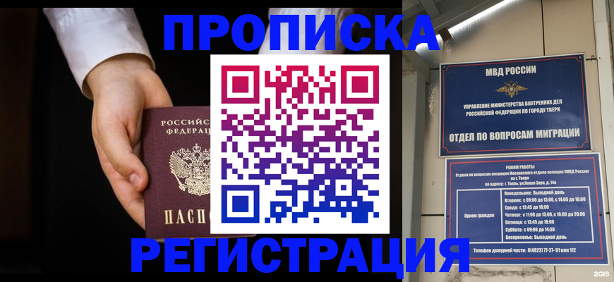 регистрация для школы в Няндоме